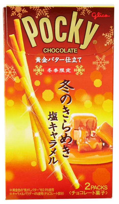 Pocky Chocolate Caramel Butter 2-Pack