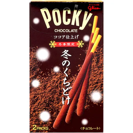 Pocky Melty Chocolate